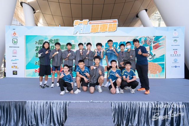 2023-12-31 Tai Po Cycle Fest-1286