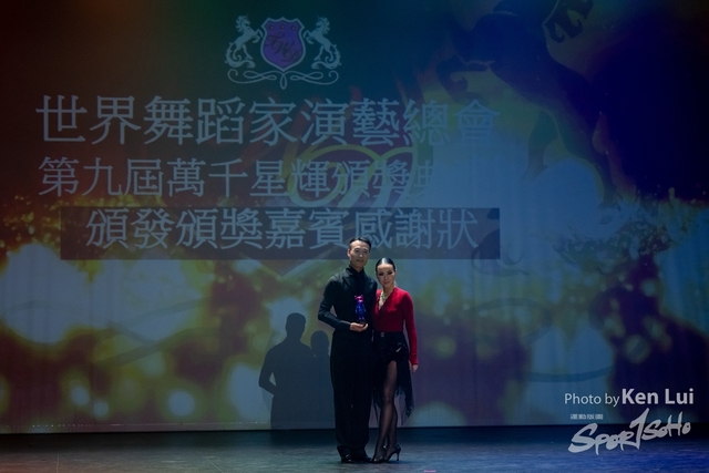 20240101 Dance-1560