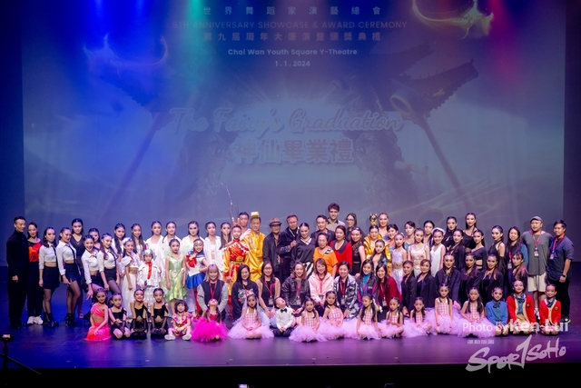 20240101 Dance-1490