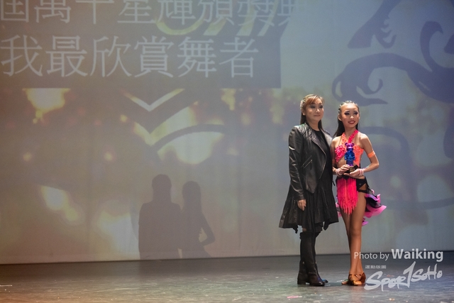 2024-01-01 TWDPAF 9th Showcase-1381